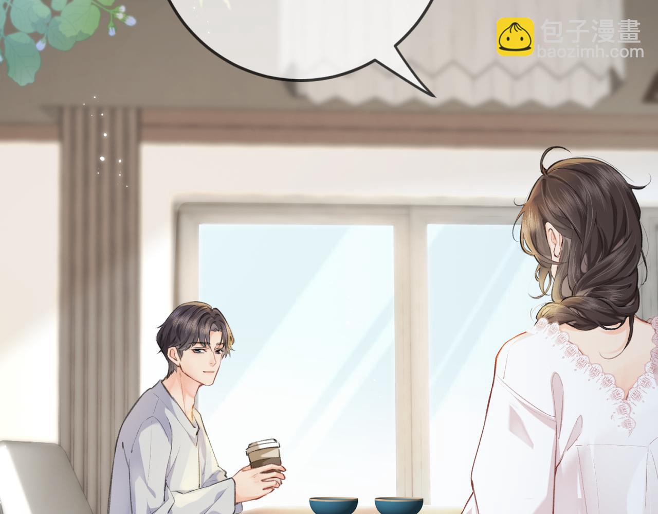 頂流夫婦有點甜 - 第13話 想親就親(2/3) - 5