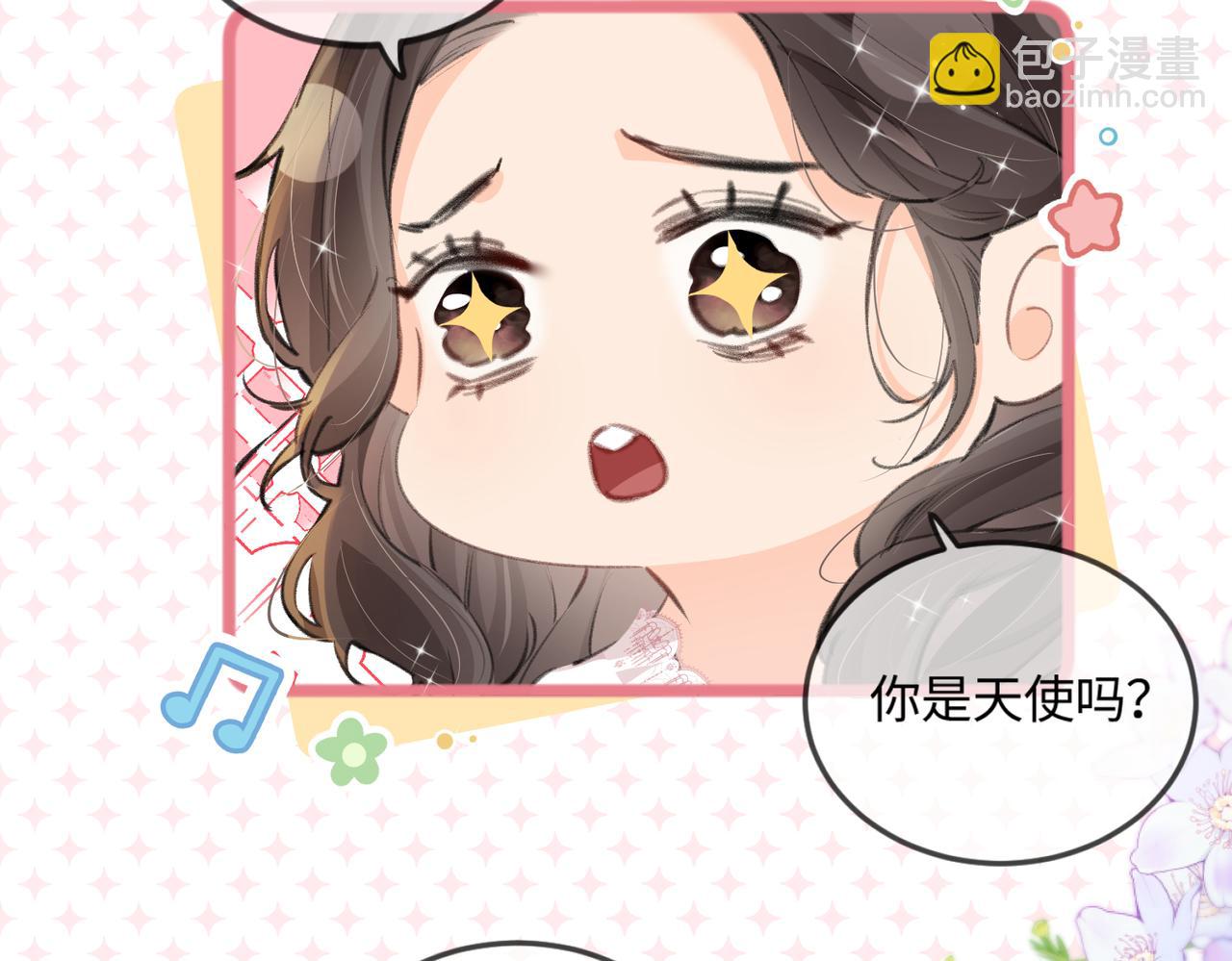 頂流夫婦有點甜 - 第13話 想親就親(2/3) - 7