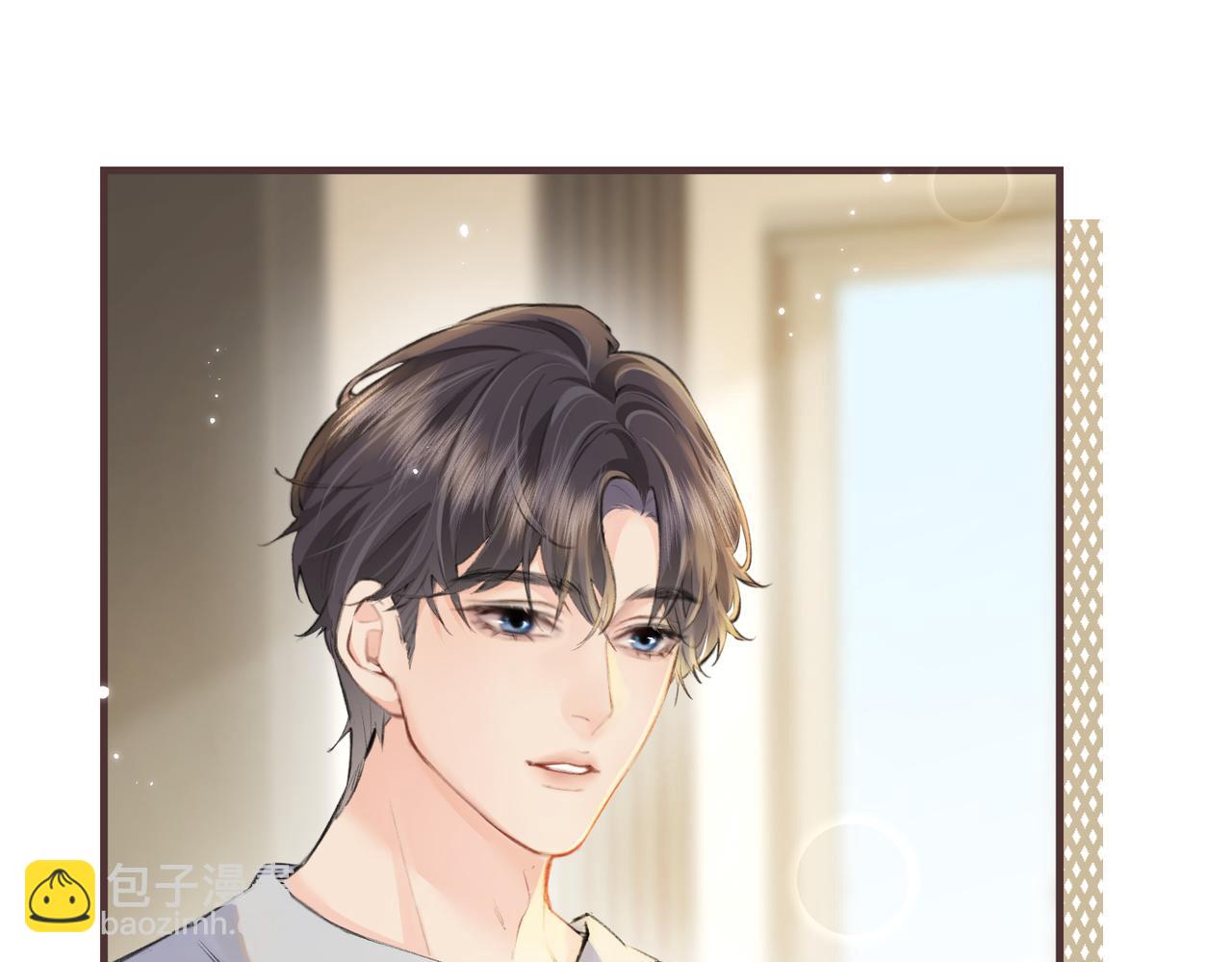 頂流夫婦有點甜 - 第13話 想親就親(2/3) - 7