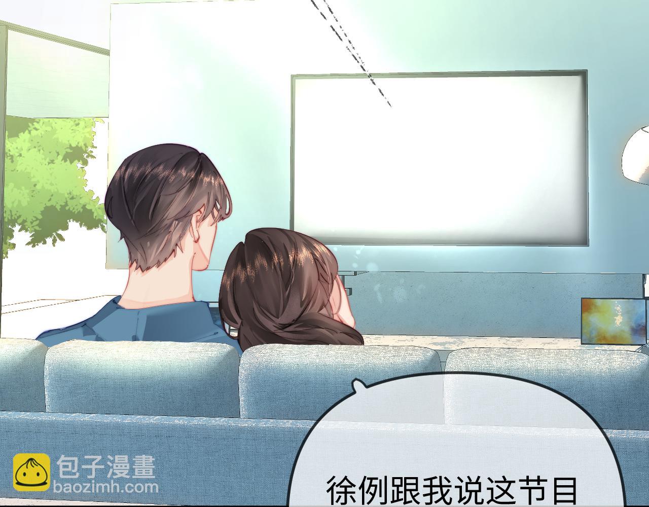 頂流夫婦有點甜 - 第102話 宋老師熱唱(1/2) - 5