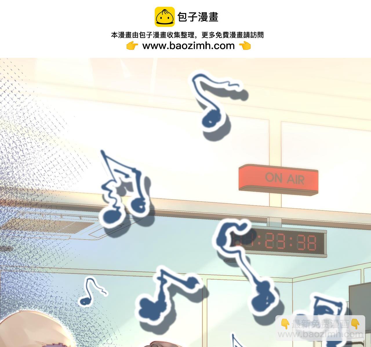 頂流夫婦有點甜 - 第102話 宋老師熱唱(1/2) - 2