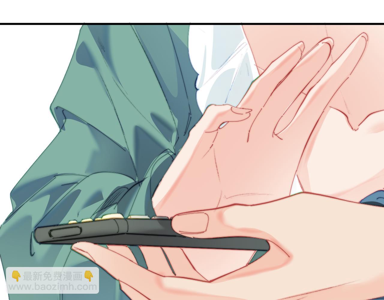 頂流夫婦有點甜 - 第102話 宋老師熱唱(1/2) - 8