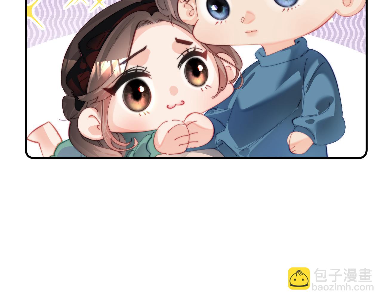 頂流夫婦有點甜 - 第102話 宋老師熱唱(1/2) - 5