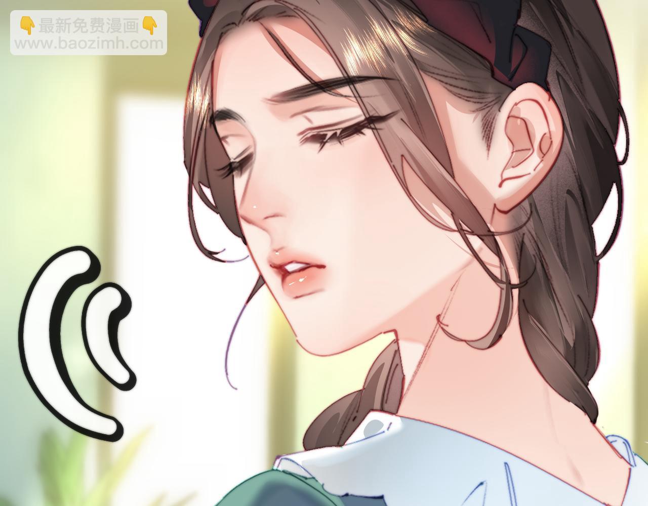 頂流夫婦有點甜 - 第102話 宋老師熱唱(1/2) - 7