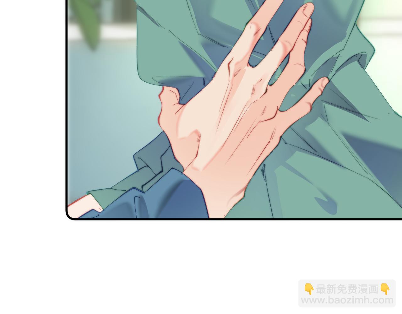 頂流夫婦有點甜 - 第102話 宋老師熱唱(1/2) - 1