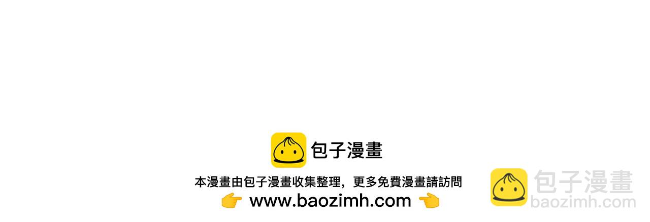 頂流夫婦有點甜 - 第102話 宋老師熱唱(1/2) - 2