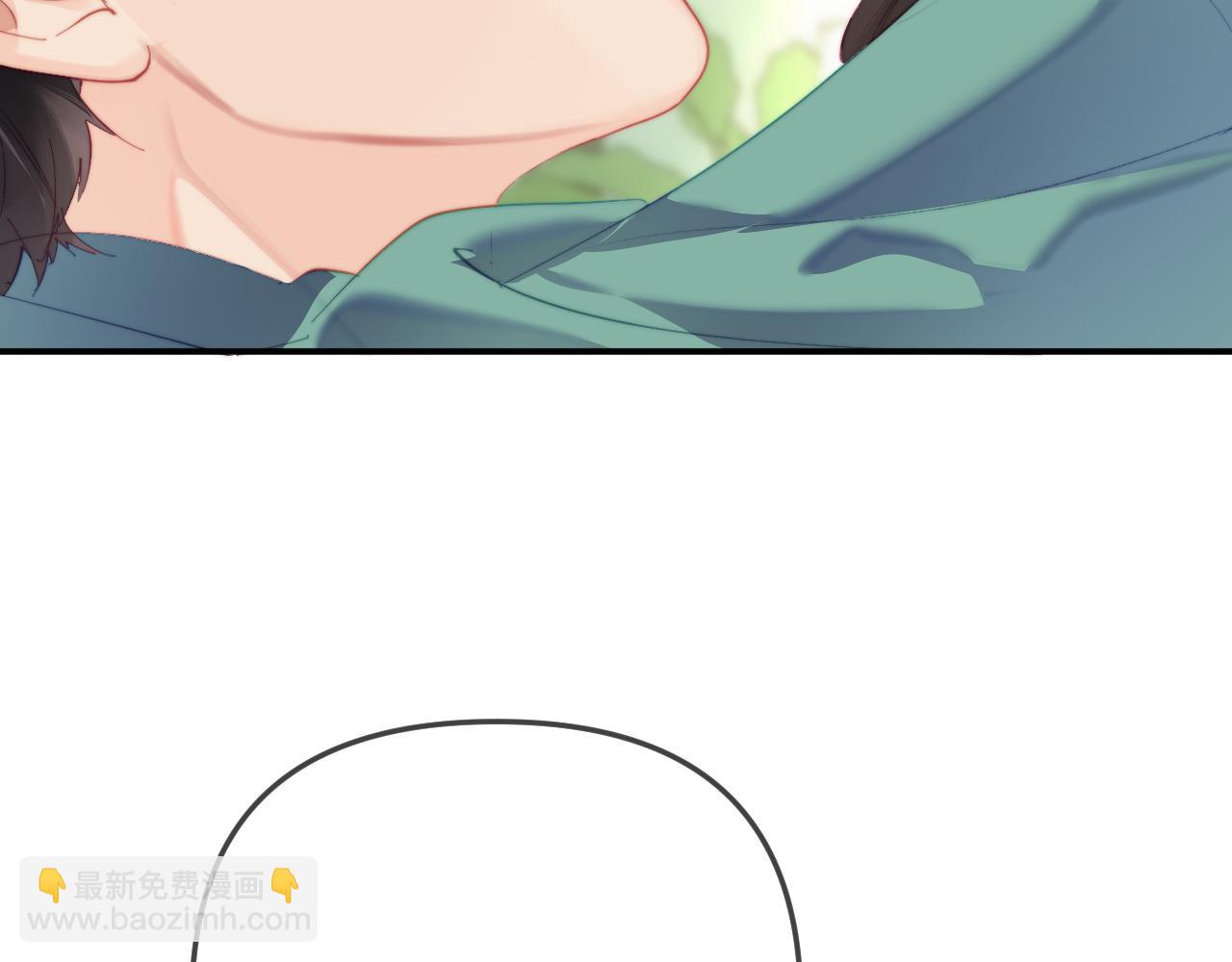 頂流夫婦有點甜 - 第102話 宋老師熱唱(2/2) - 6