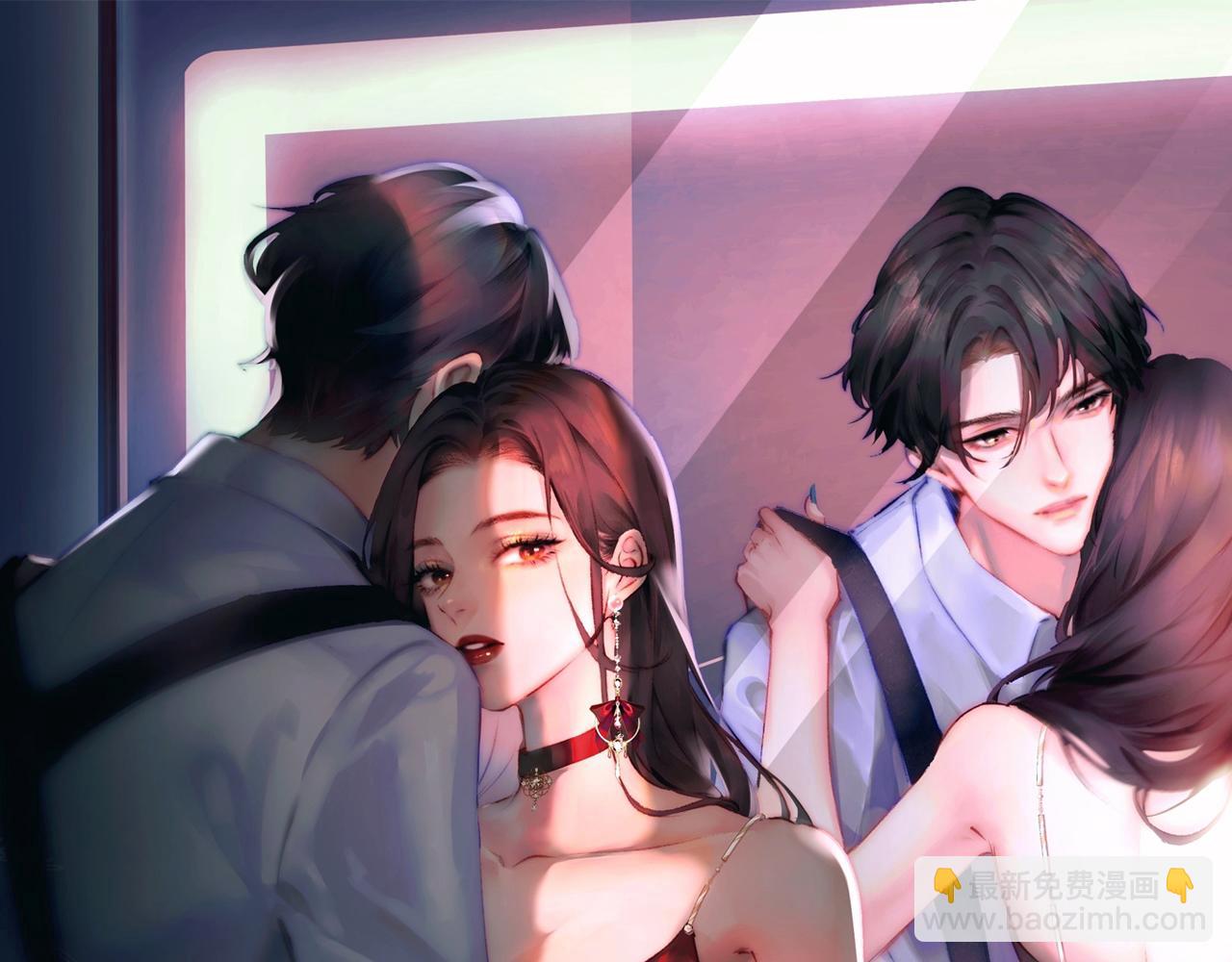 頂流夫婦有點甜 - 第102話 宋老師熱唱(1/2) - 8