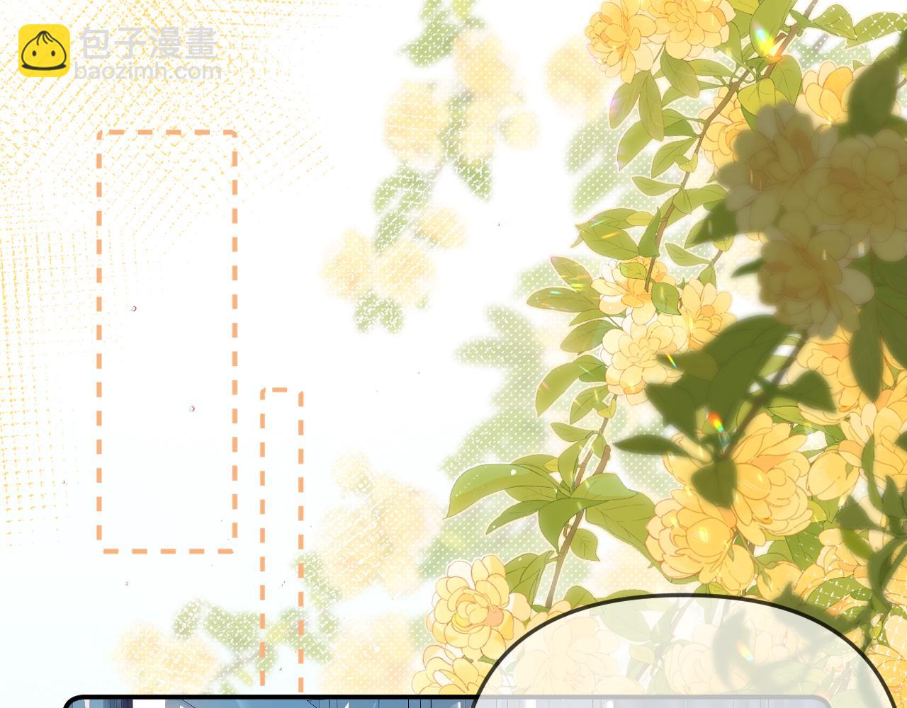 頂流夫婦有點甜 - 第104話 一展歌喉(1/2) - 2