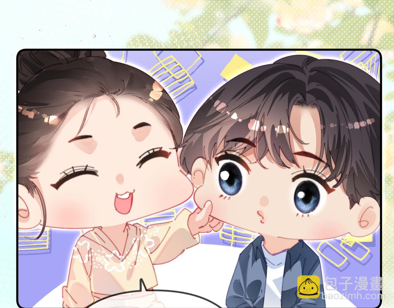 頂流夫婦有點甜 - 第104話 一展歌喉(1/2) - 7