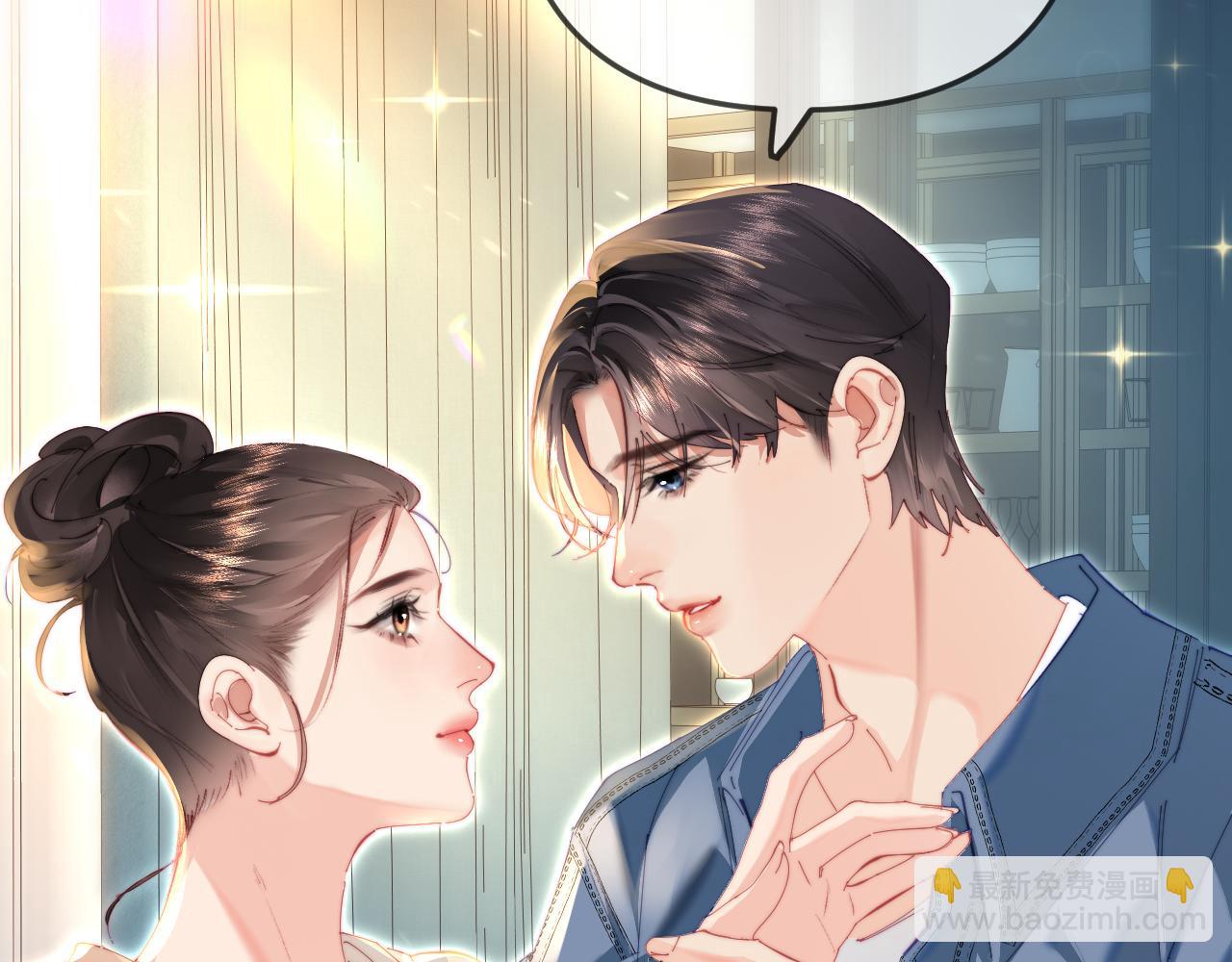 頂流夫婦有點甜 - 第104話 一展歌喉(1/2) - 3