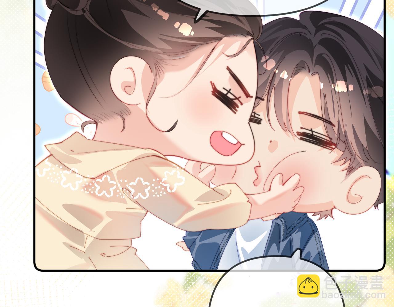 頂流夫婦有點甜 - 第104話 一展歌喉(1/2) - 6