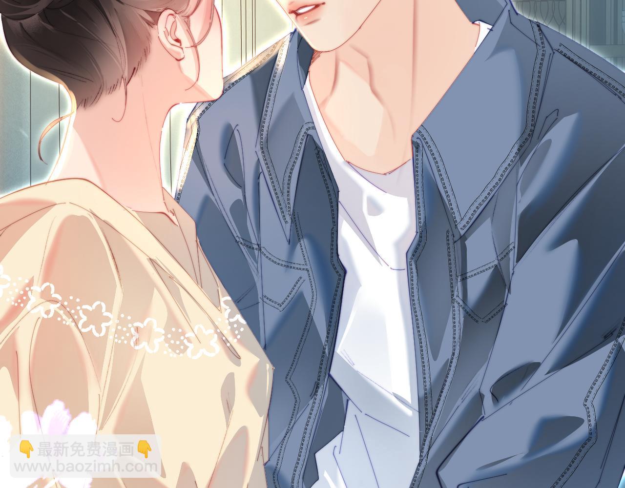 頂流夫婦有點甜 - 第104話 一展歌喉(1/2) - 2