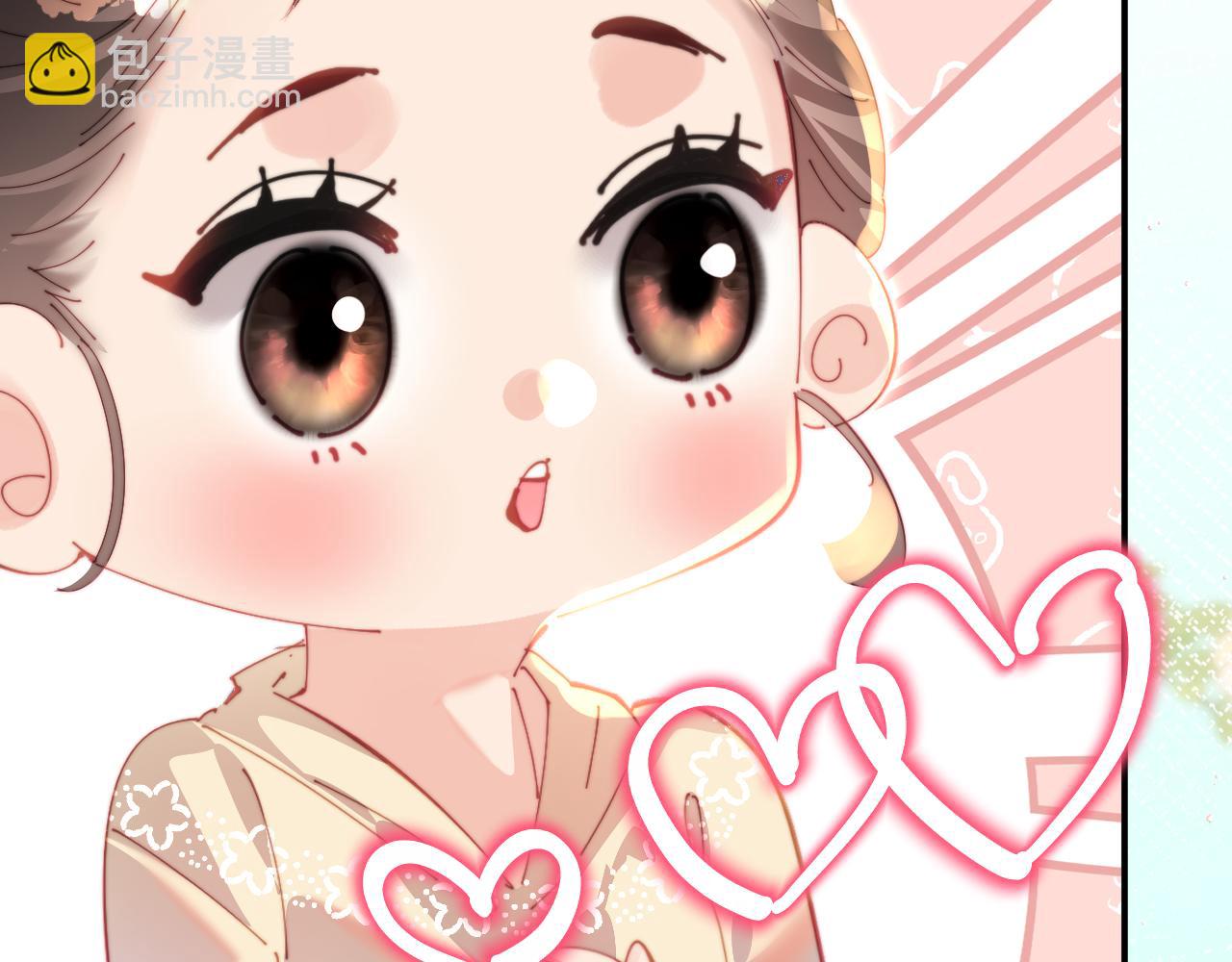 頂流夫婦有點甜 - 第104話 一展歌喉(1/2) - 4