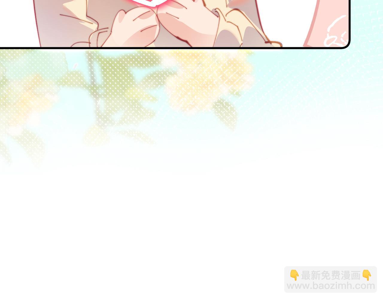 頂流夫婦有點甜 - 第104話 一展歌喉(1/2) - 5