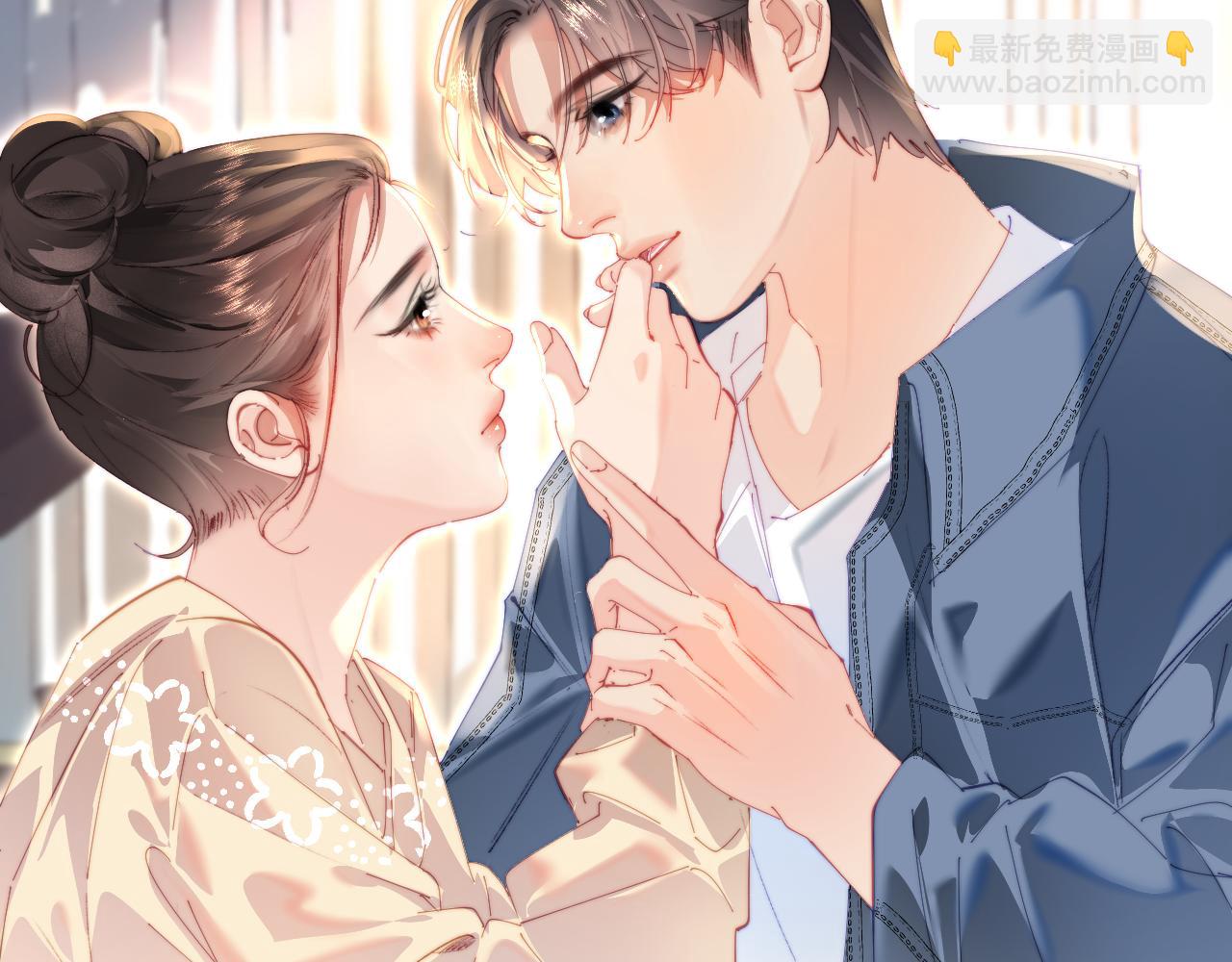 頂流夫婦有點甜 - 第104話 一展歌喉(1/2) - 7