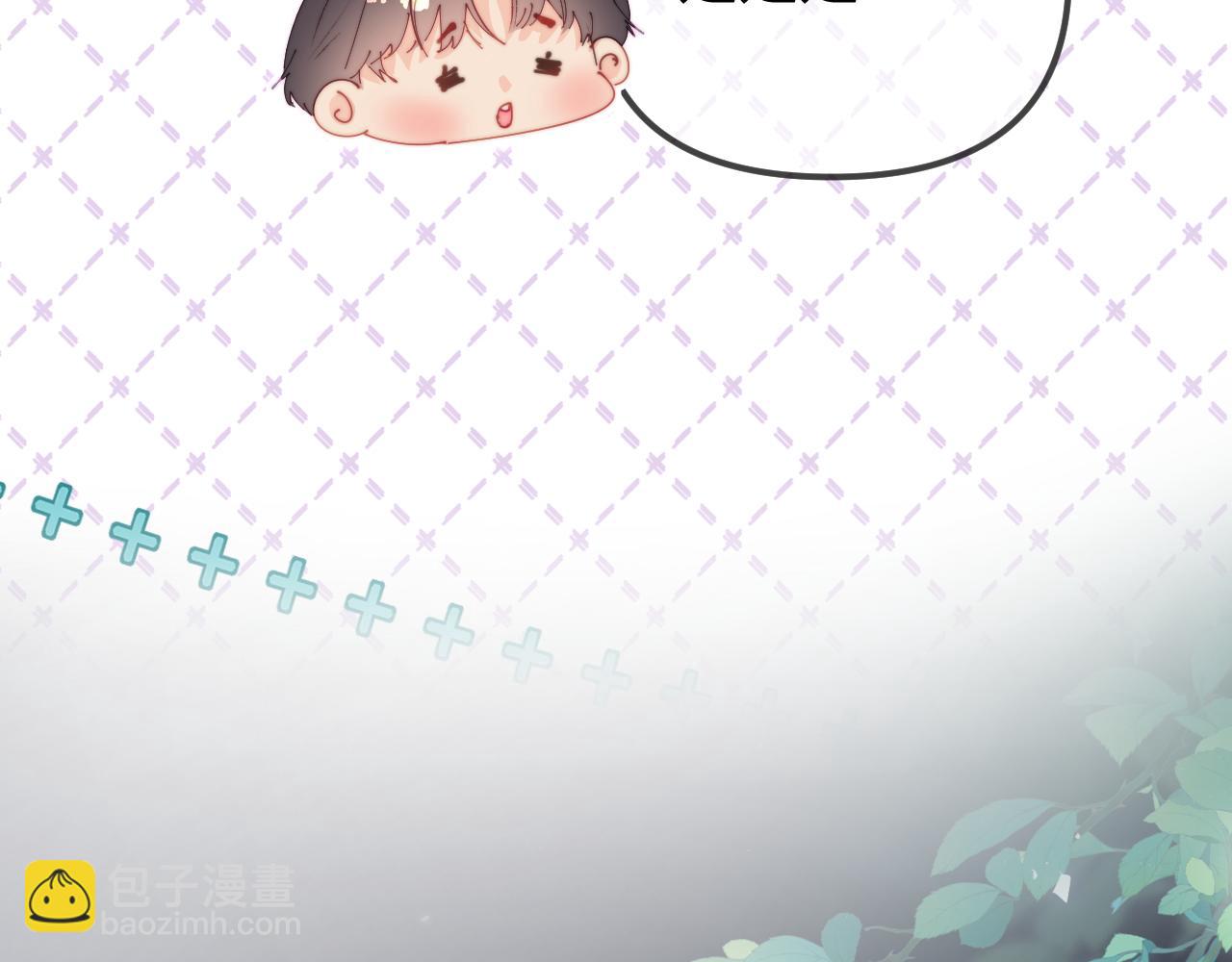 頂流夫婦有點甜 - 第104話 一展歌喉(1/2) - 6