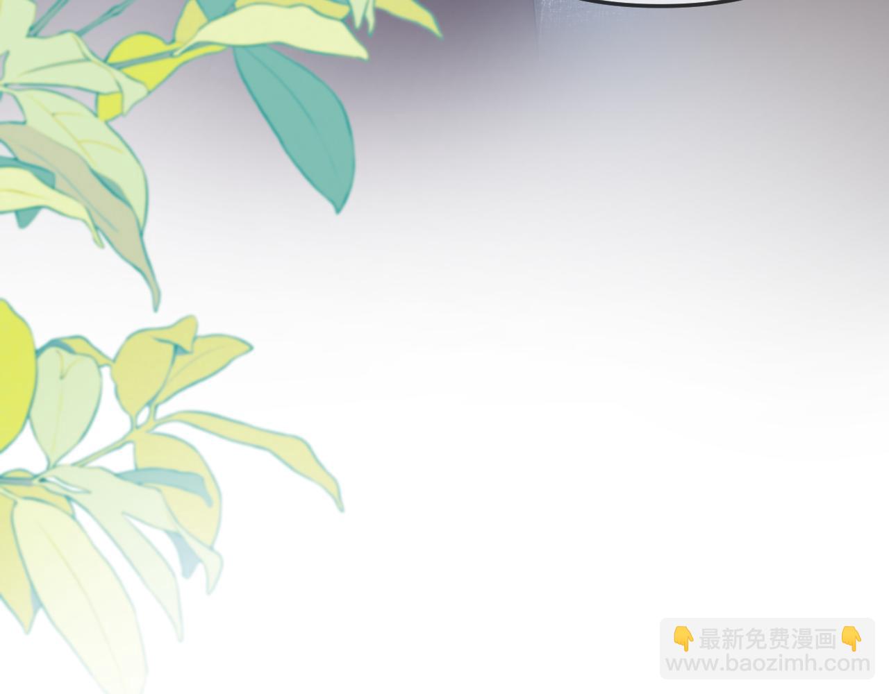 頂流夫婦有點甜 - 第104話 一展歌喉(1/2) - 4