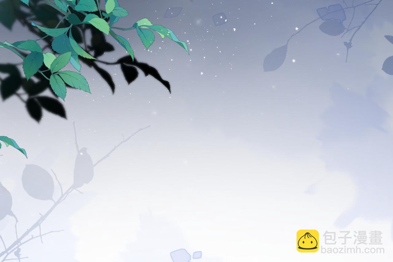 頂流夫婦有點甜 - 第104話 一展歌喉(1/2) - 7