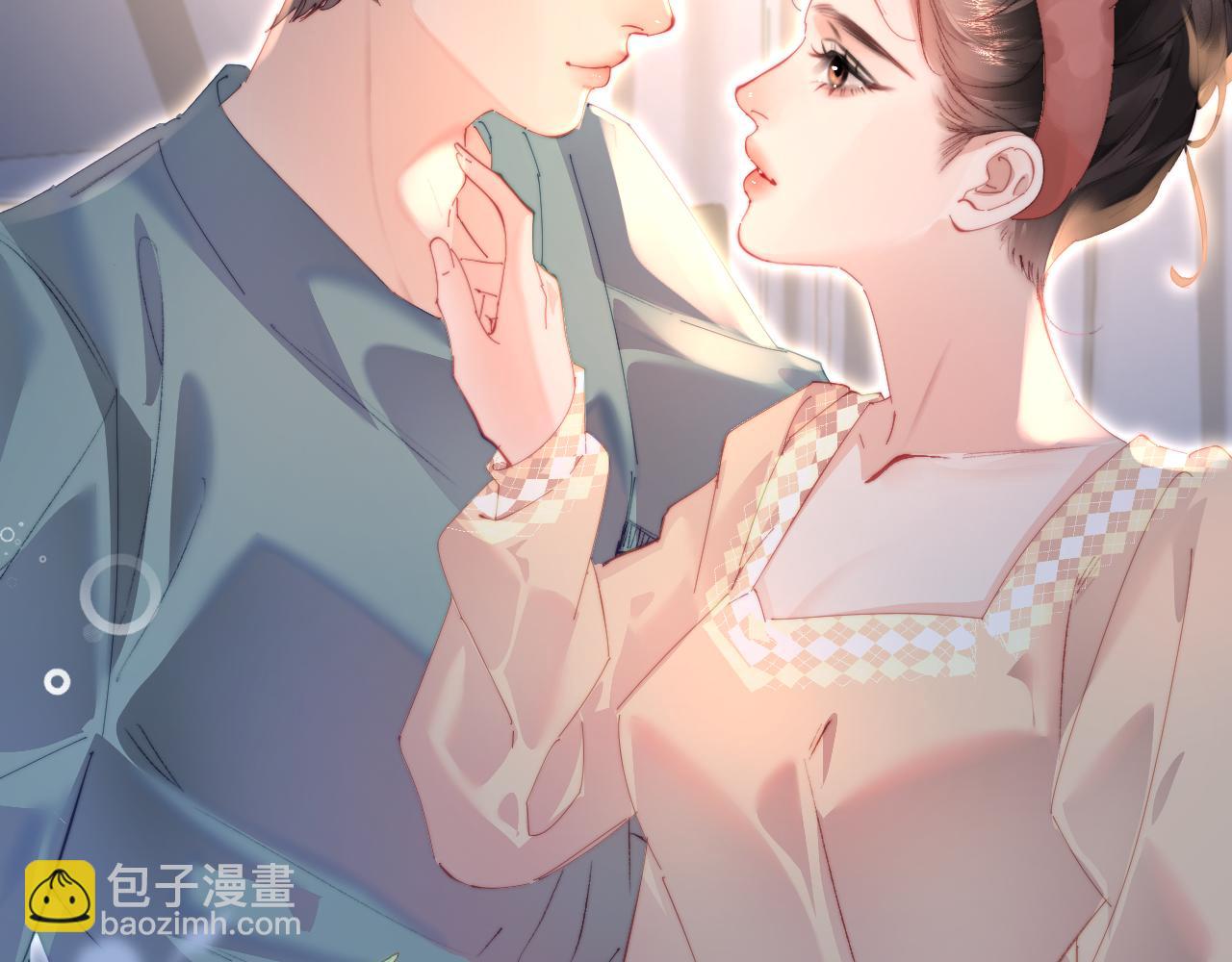 頂流夫婦有點甜 - 第104話 一展歌喉(1/2) - 1