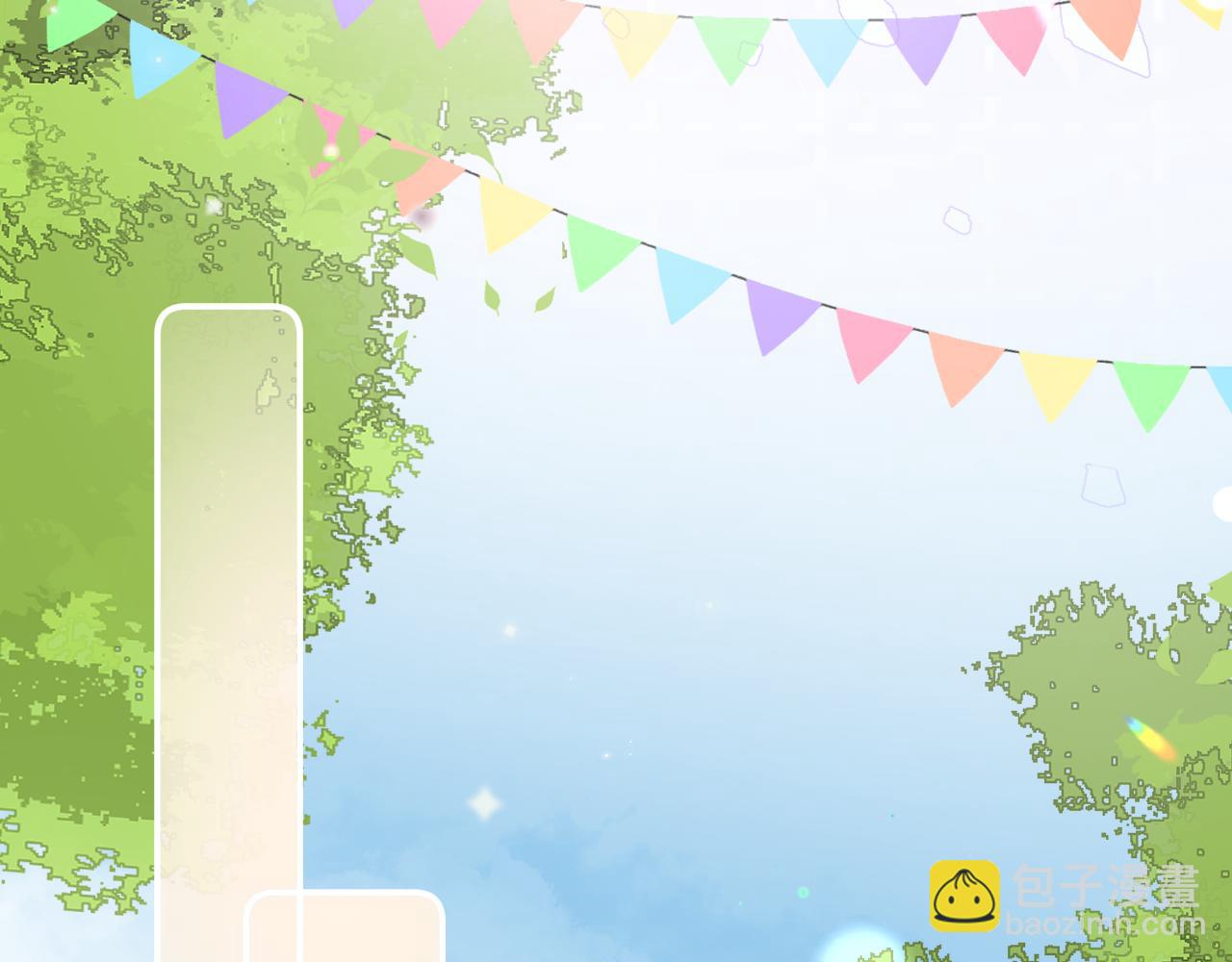 頂流夫婦有點甜 - 第104話 一展歌喉(2/2) - 1