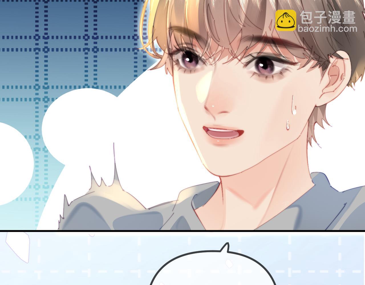 頂流夫婦有點甜 - 第104話 一展歌喉(2/2) - 1