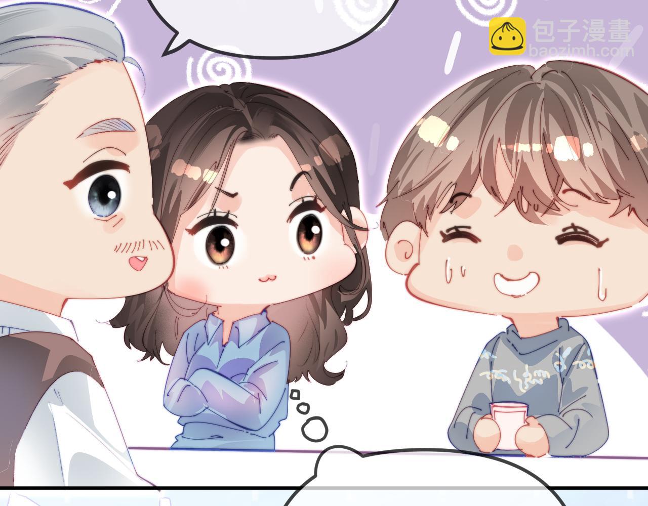 頂流夫婦有點甜 - 第104話 一展歌喉(2/2) - 3