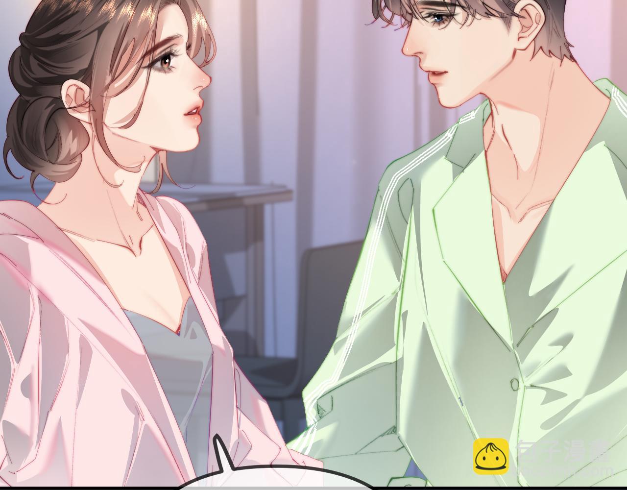 頂流夫婦有點甜 - 第105話 最寵你(1/2) - 6