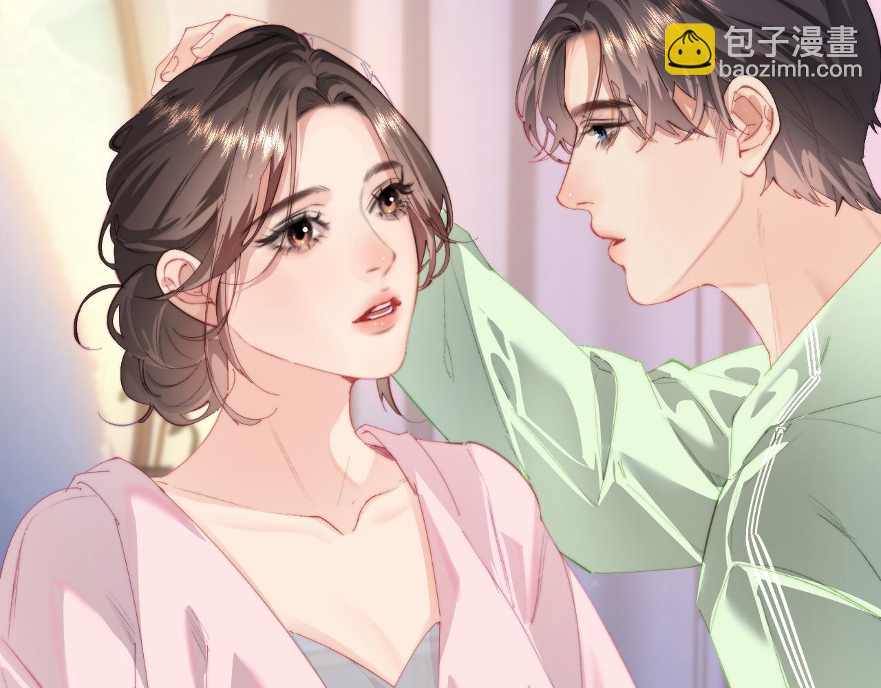 頂流夫婦有點甜 - 第105話 最寵你(1/2) - 1