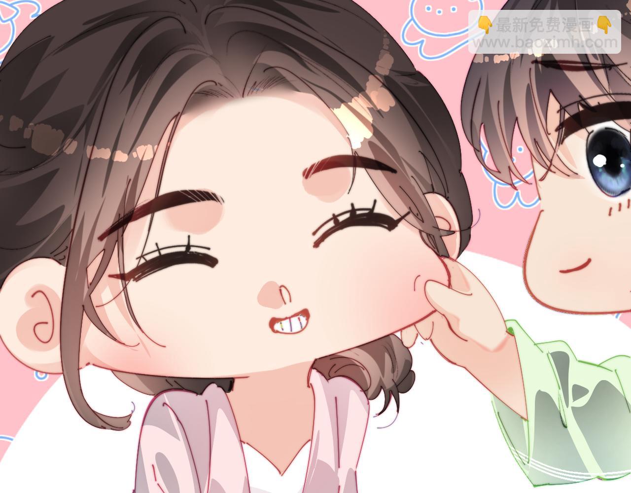 頂流夫婦有點甜 - 第105話 最寵你(1/2) - 4