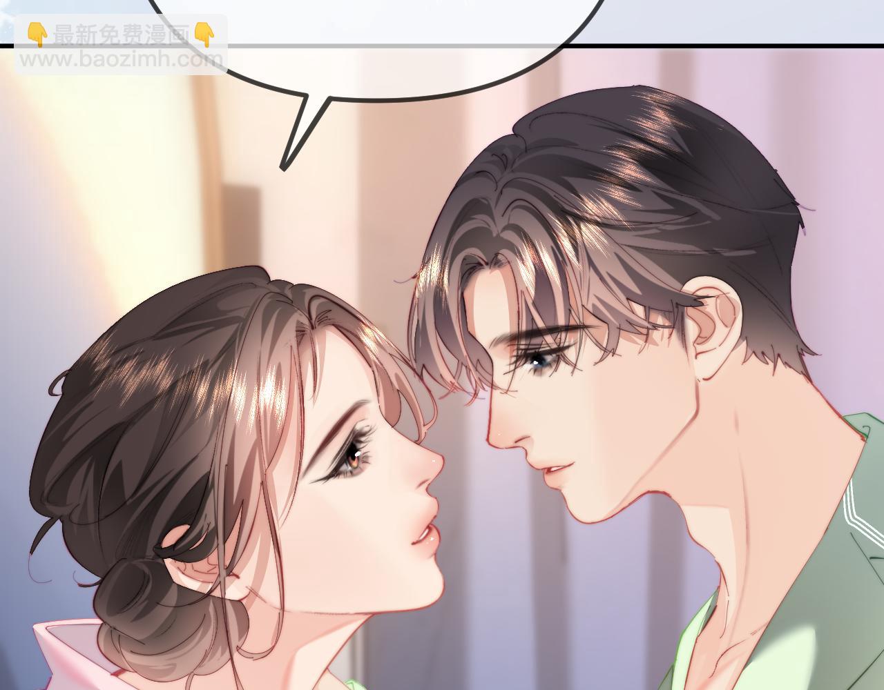 頂流夫婦有點甜 - 第105話 最寵你(1/2) - 6