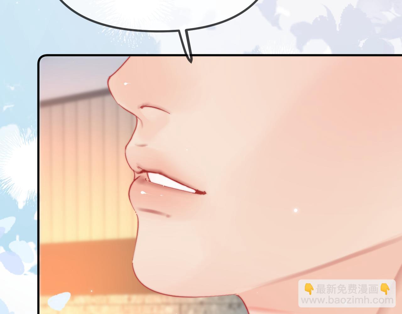 頂流夫婦有點甜 - 第105話 最寵你(1/2) - 4