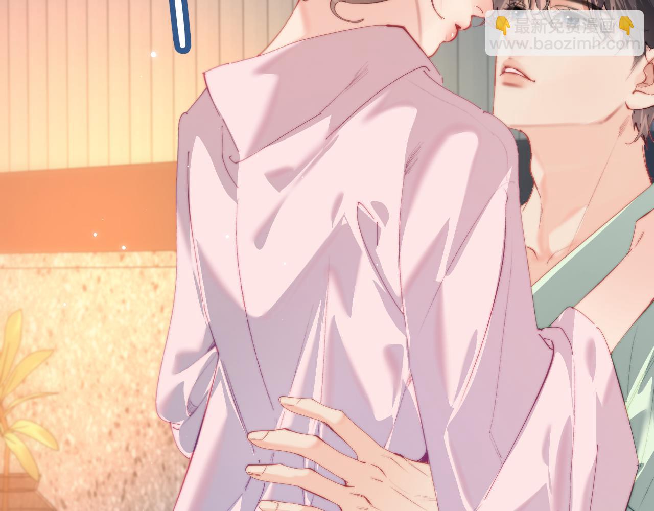 頂流夫婦有點甜 - 第105話 最寵你(1/2) - 6