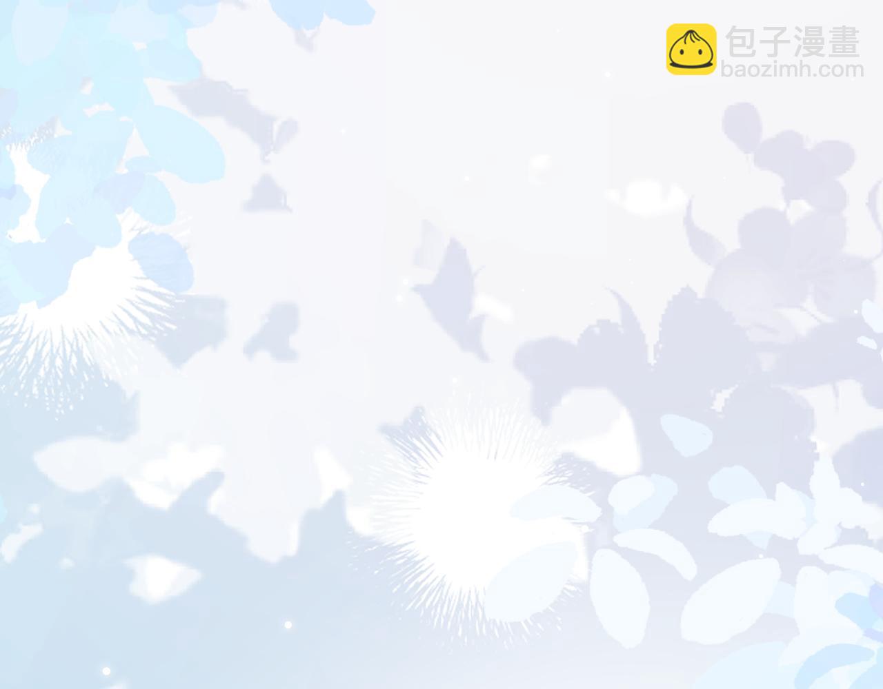 頂流夫婦有點甜 - 第105話 最寵你(2/2) - 5