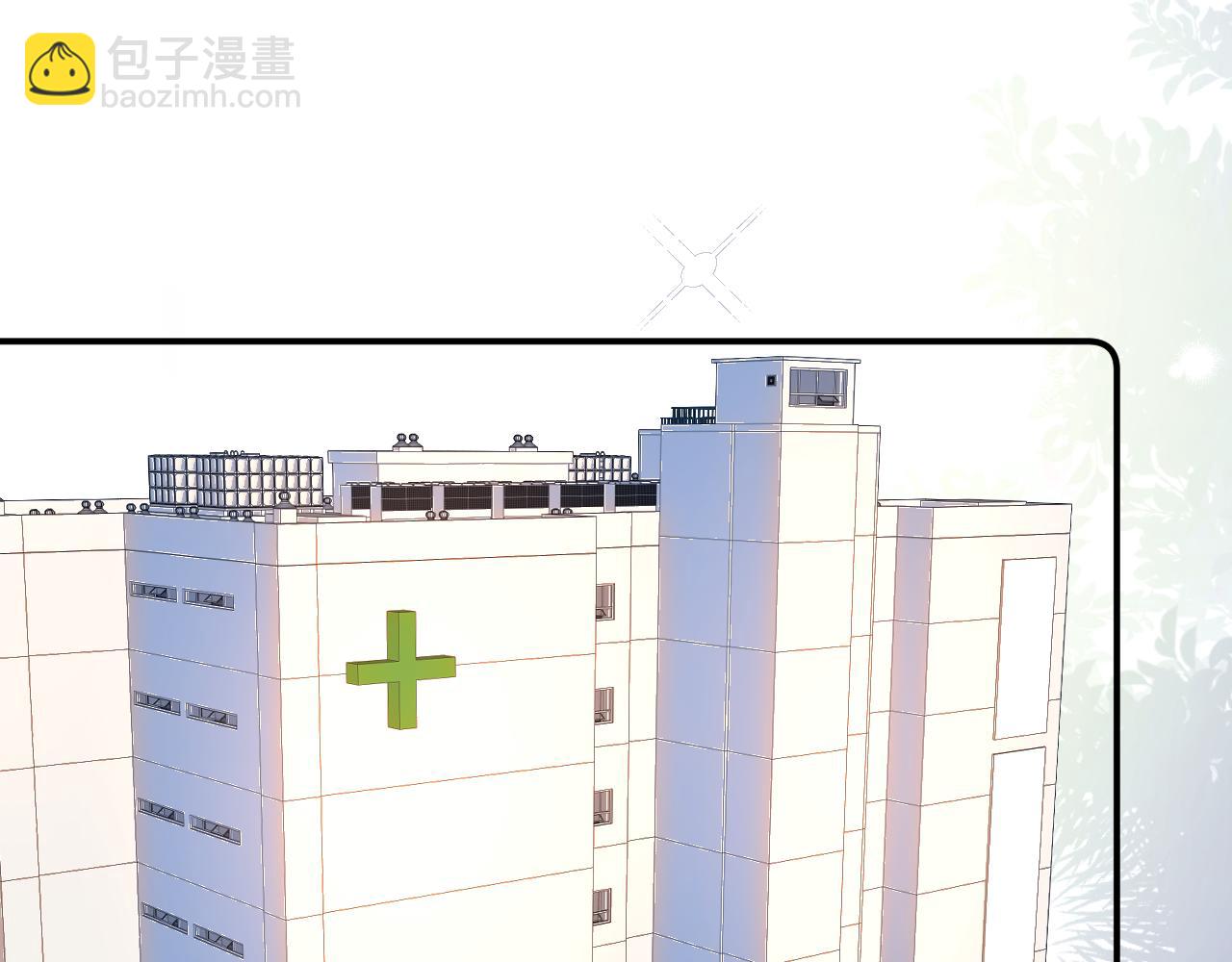 頂流夫婦有點甜 - 第105話 最寵你(2/2) - 7