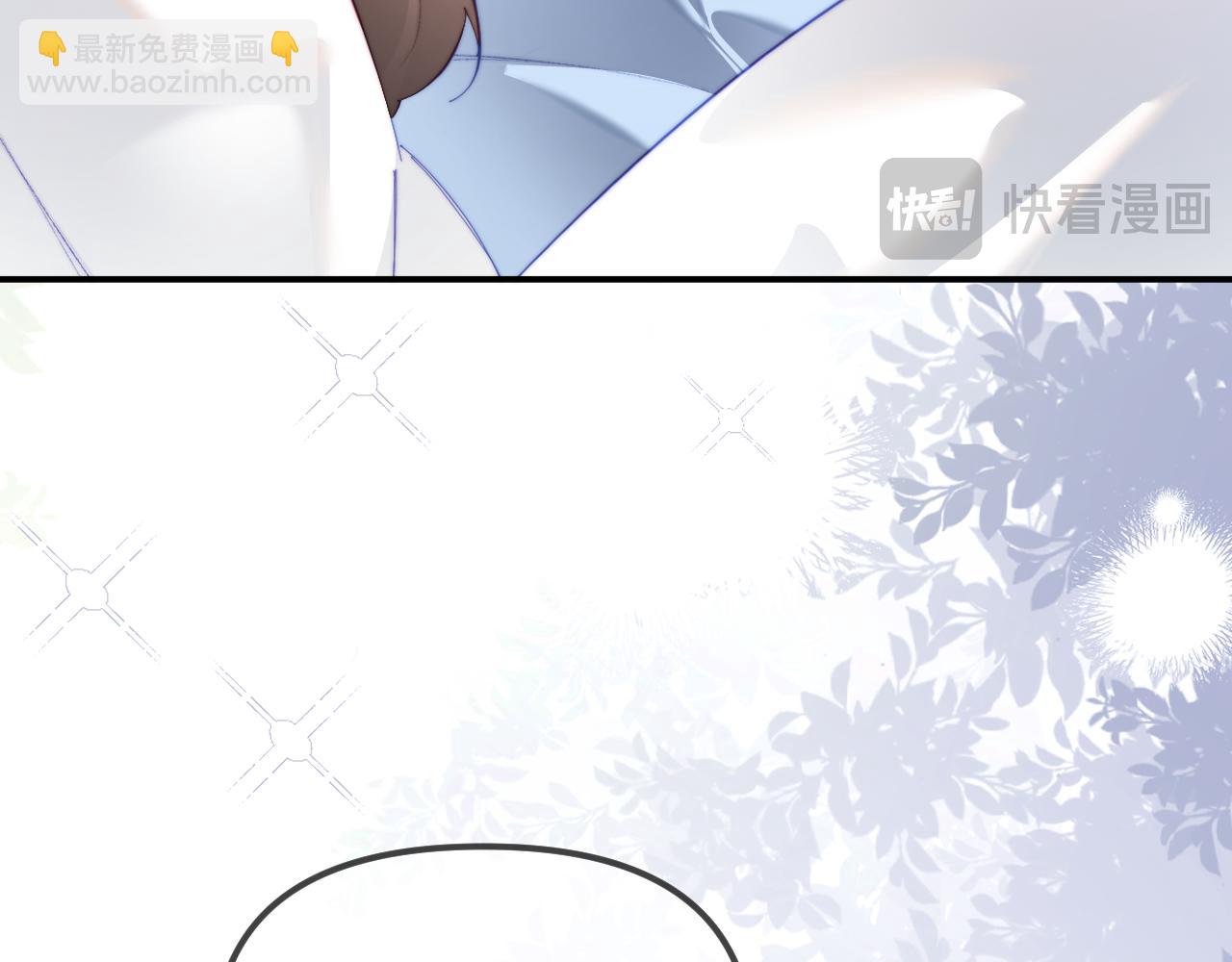 頂流夫婦有點甜 - 第105話 最寵你(2/2) - 5