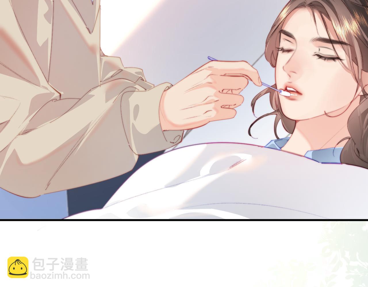 頂流夫婦有點甜 - 第105話 最寵你(2/2) - 7