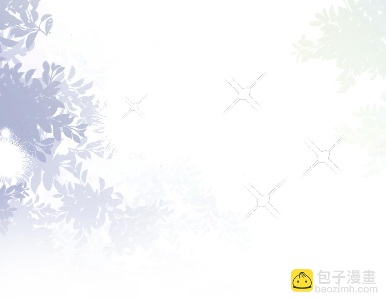 頂流夫婦有點甜 - 第105話 最寵你(2/2) - 2