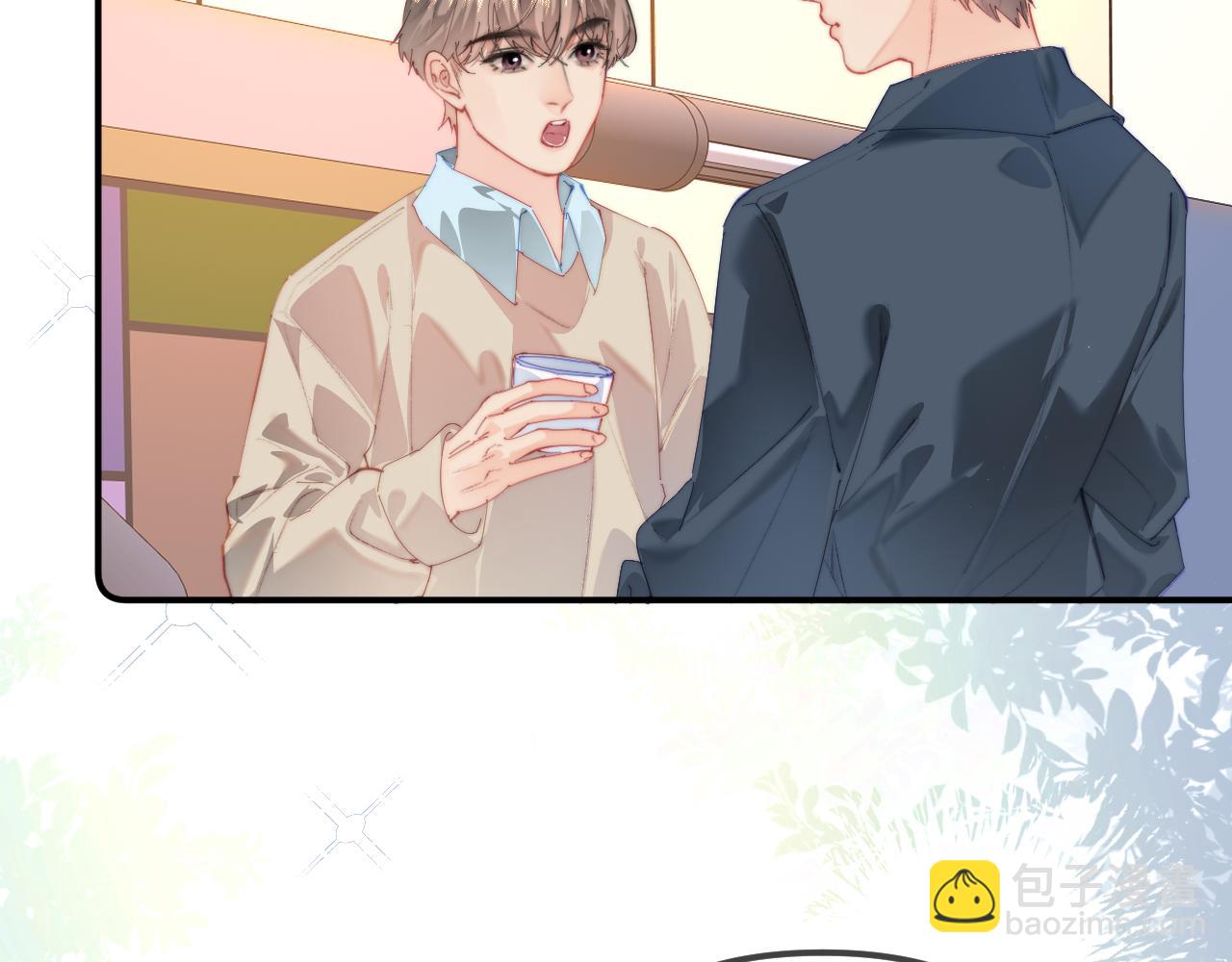 頂流夫婦有點甜 - 第105話 最寵你(2/2) - 4