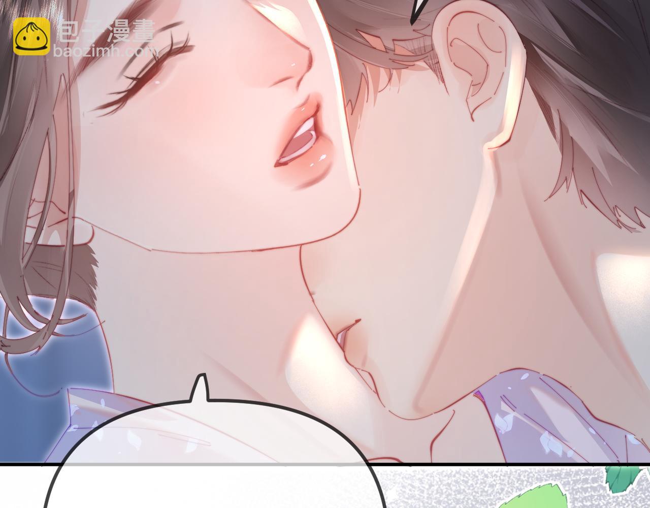 頂流夫婦有點甜 - 第105話 最寵你(1/2) - 8