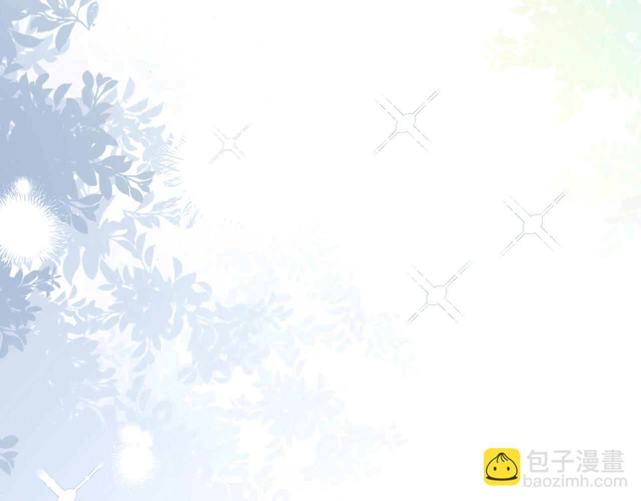 頂流夫婦有點甜 - 第105話 最寵你(2/2) - 7