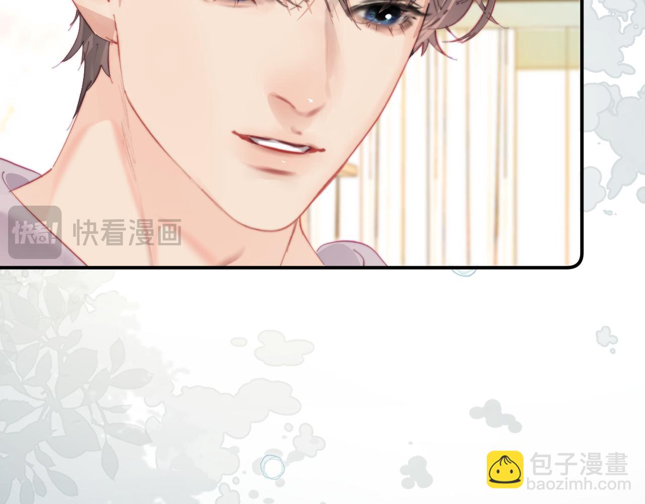 頂流夫婦有點甜 - 第107話 姐弟亂鬥 - 3