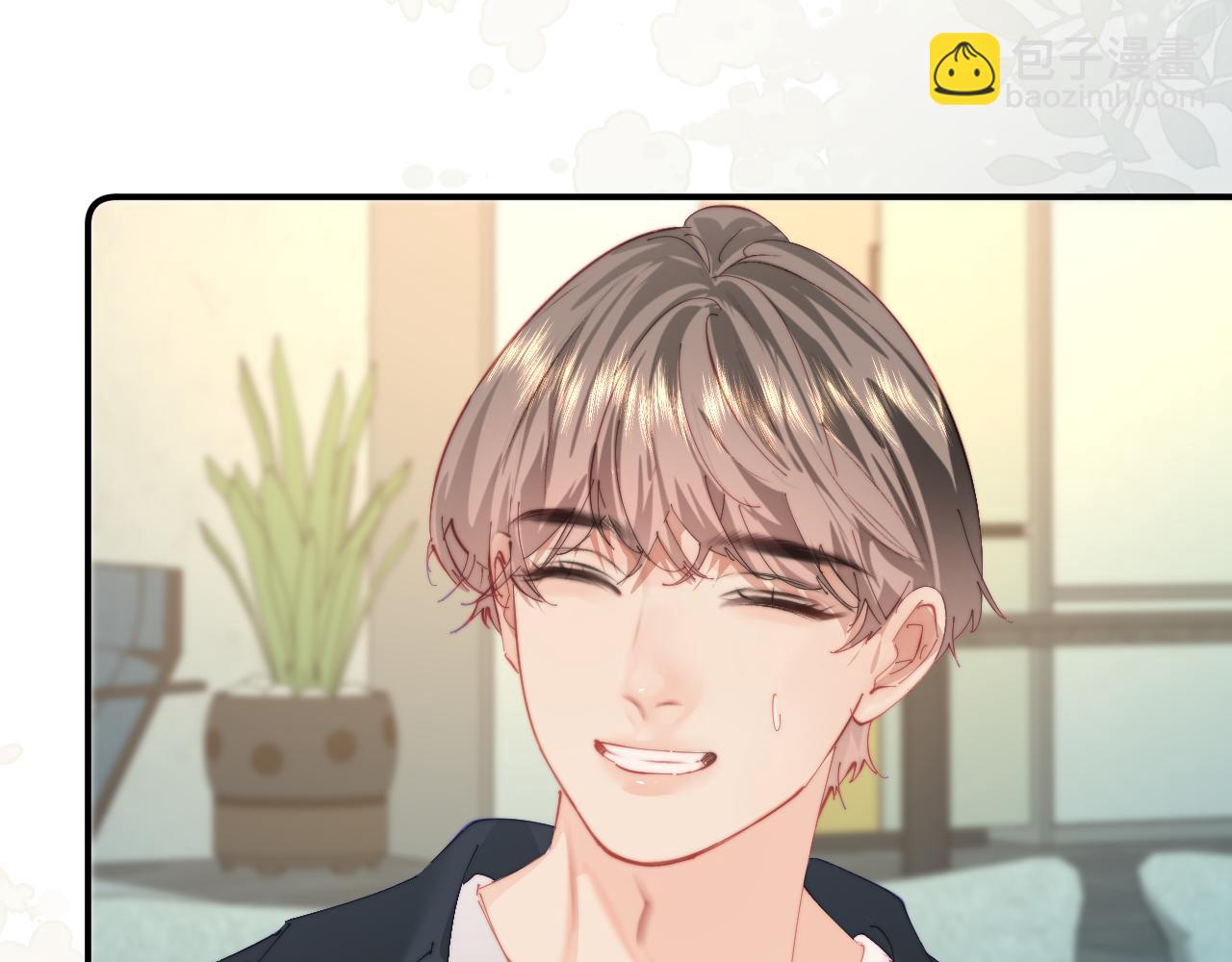 頂流夫婦有點甜 - 第107話 姐弟亂鬥 - 6