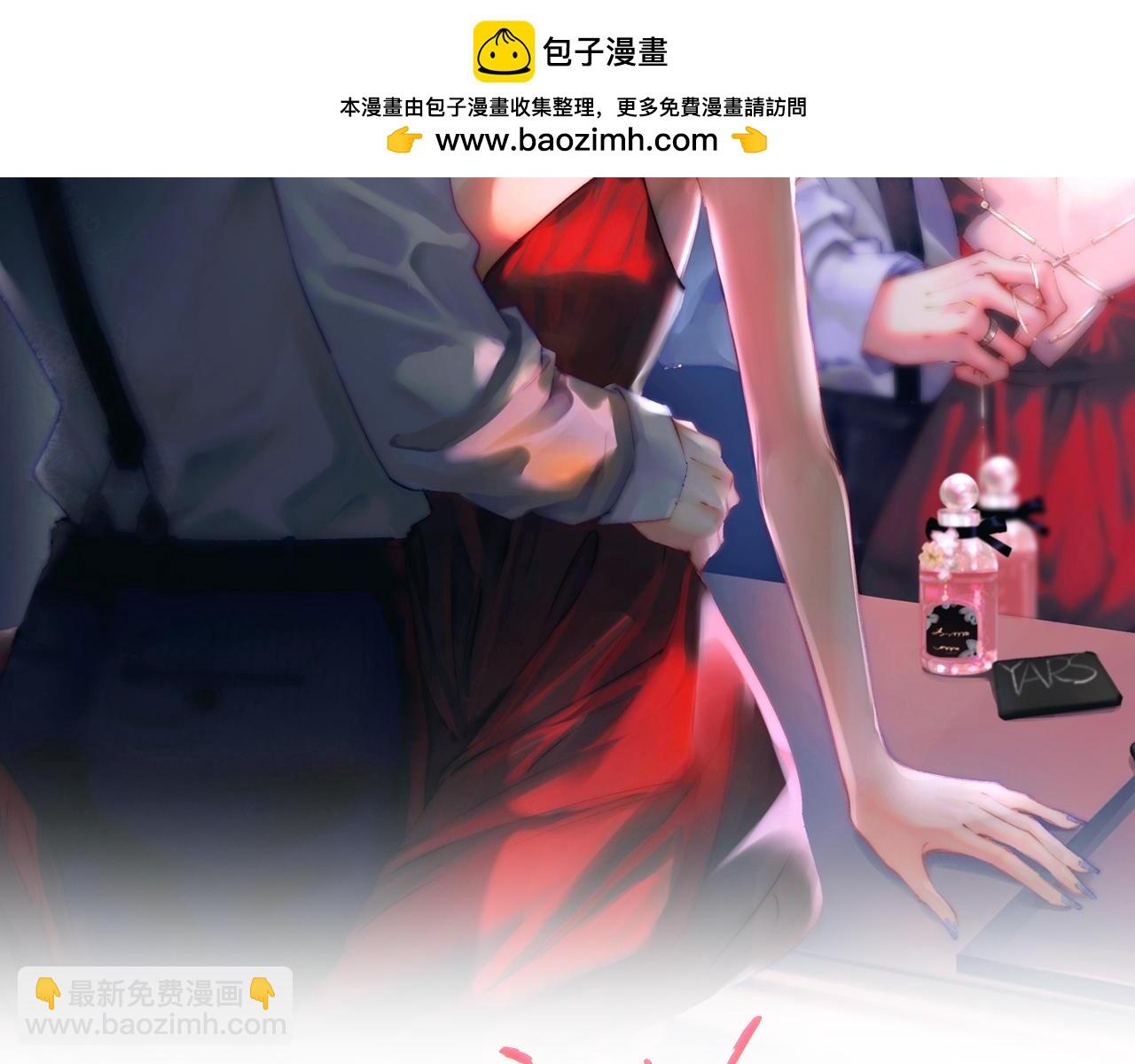 頂流夫婦有點甜 - 第107話 姐弟亂鬥 - 2