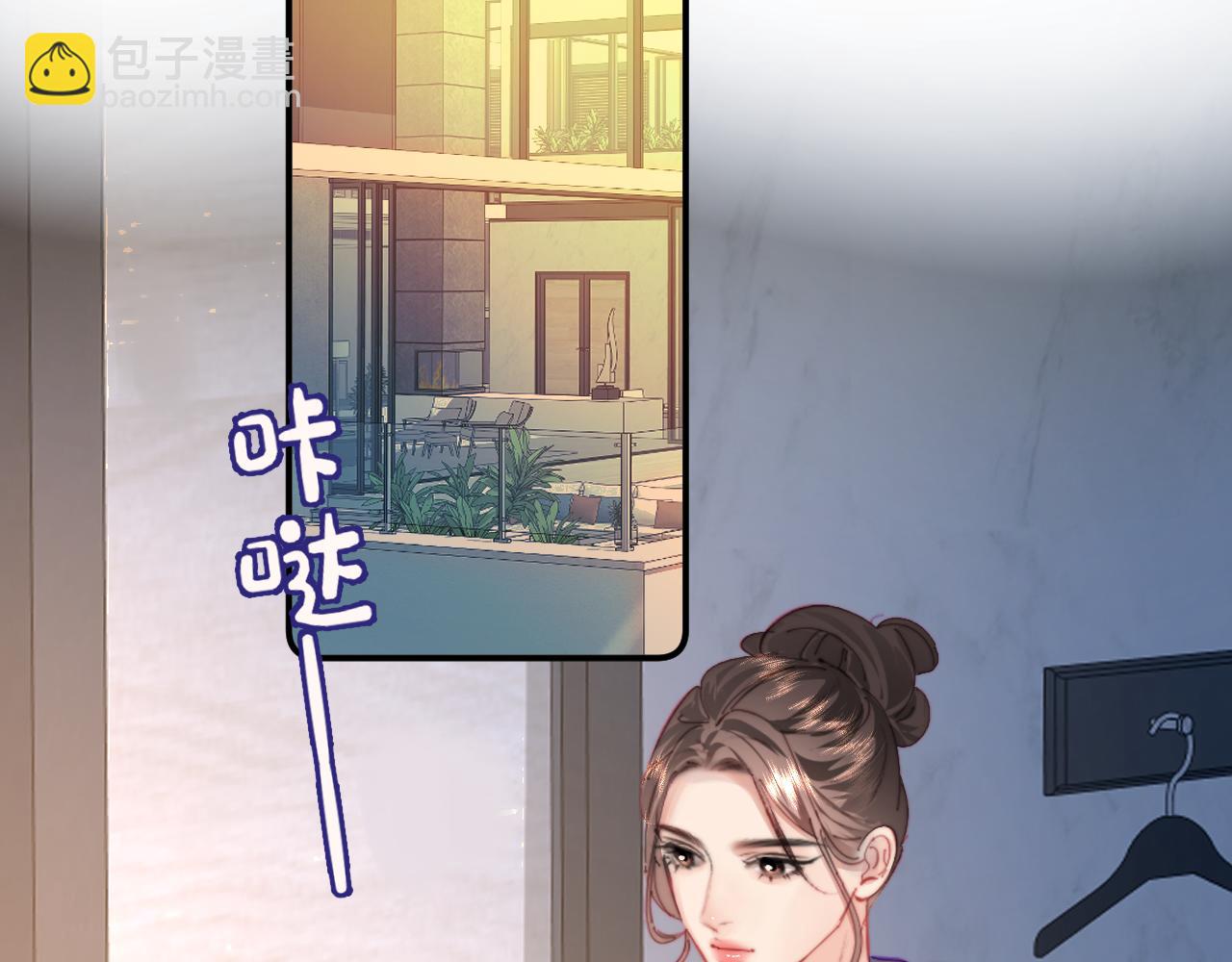 頂流夫婦有點甜 - 第107話 姐弟亂鬥 - 4