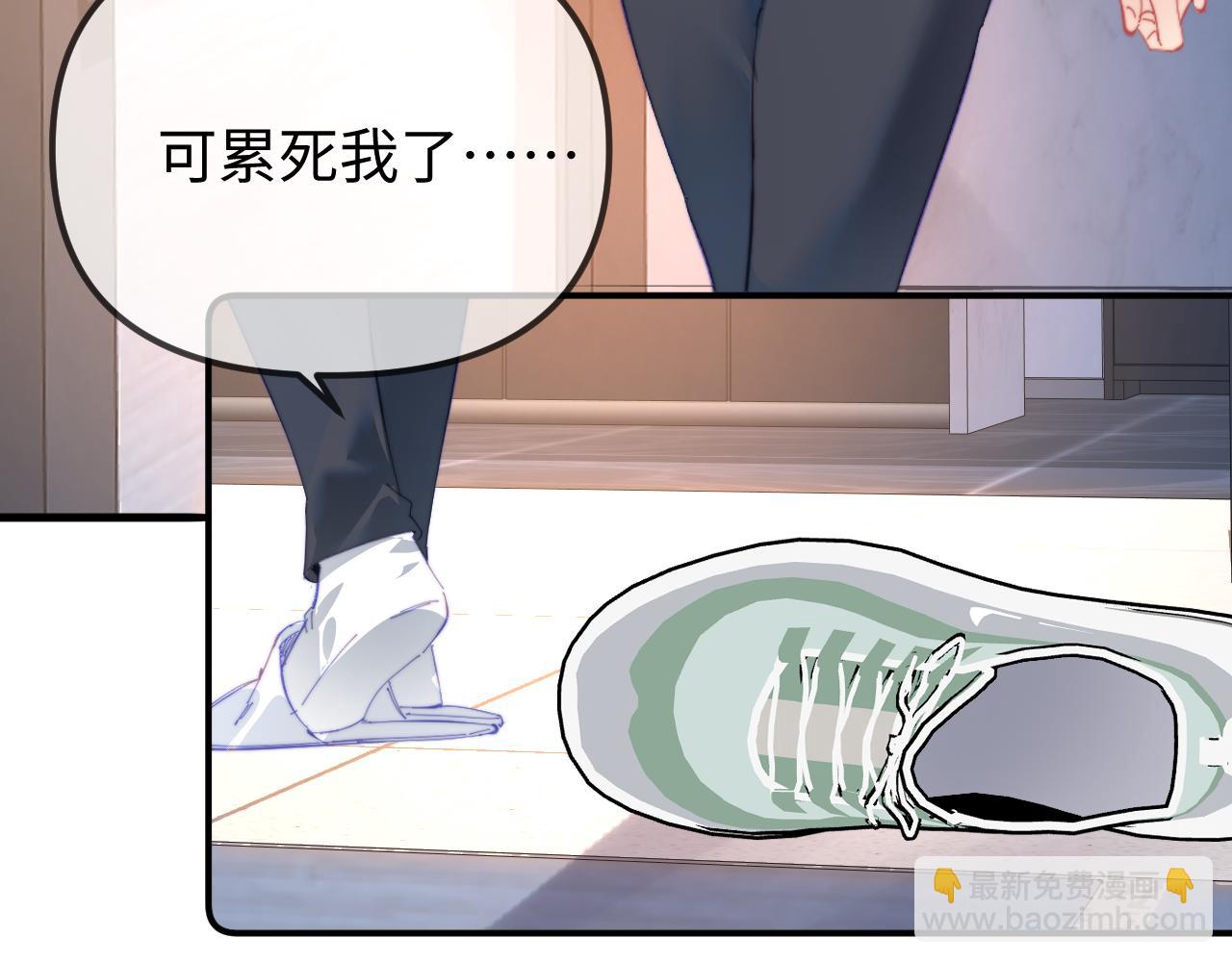 頂流夫婦有點甜 - 第107話 姐弟亂鬥 - 6