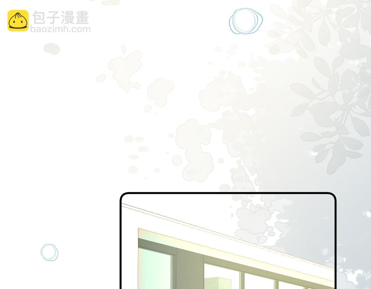 頂流夫婦有點甜 - 第107話 姐弟亂鬥 - 5