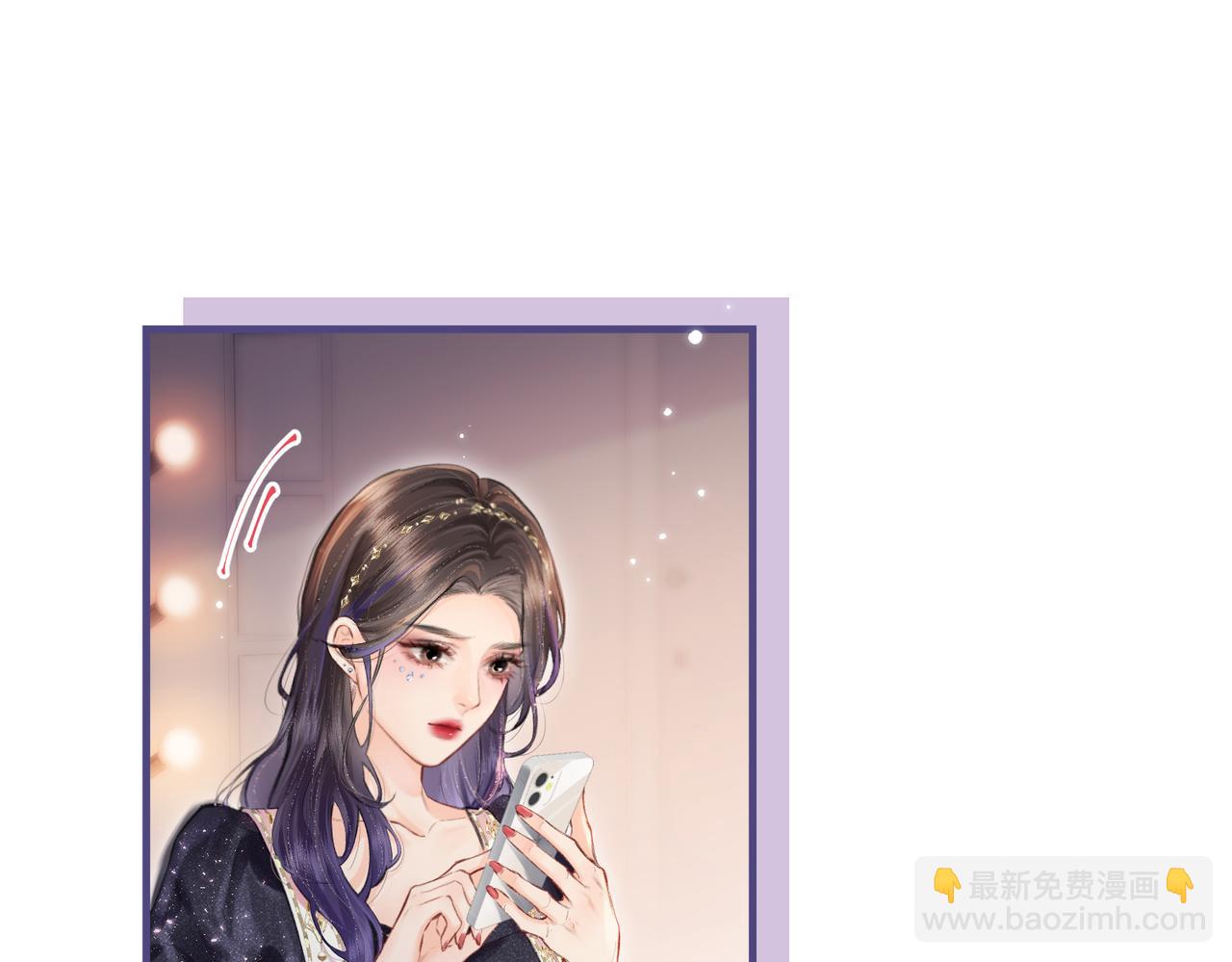 頂流夫婦有點甜 - 第15話 打臉現場(1/2) - 4