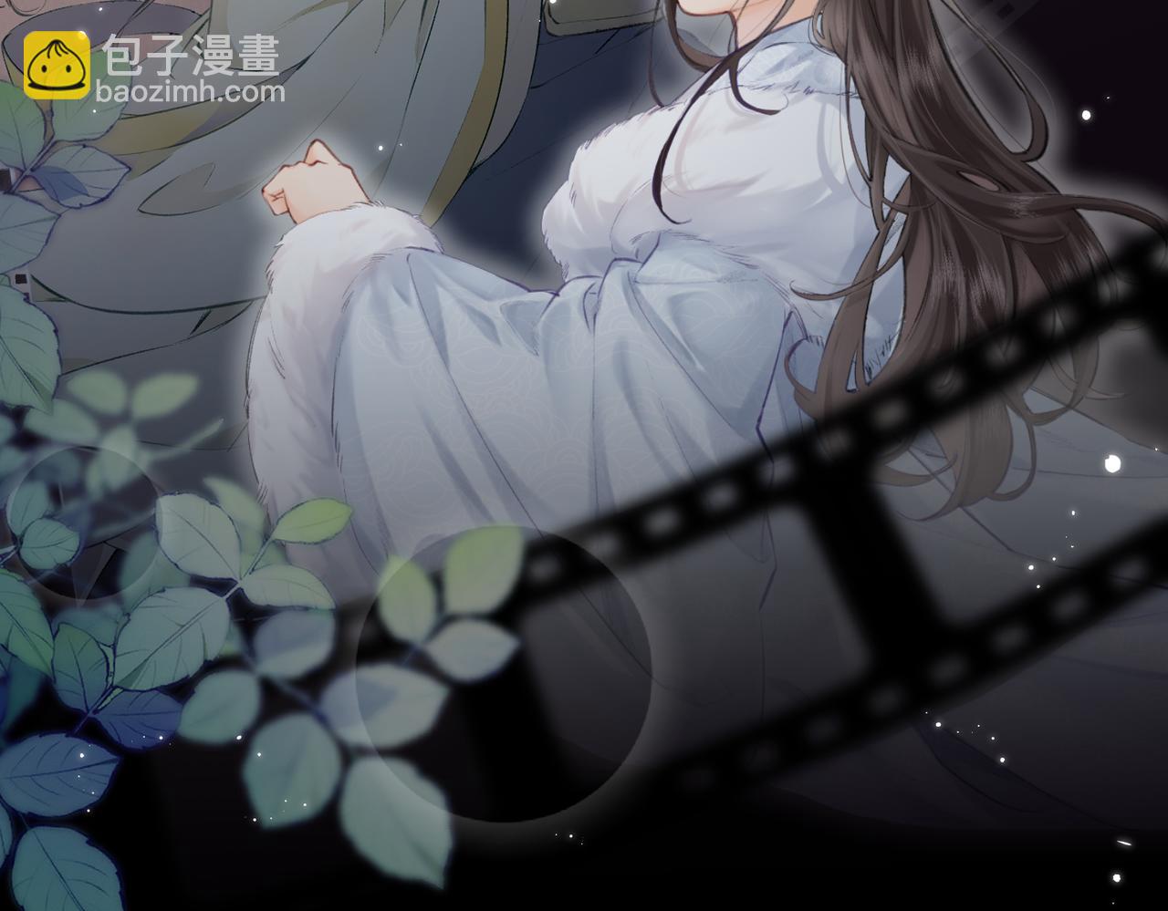 頂流夫婦有點甜 - 第15話 打臉現場(1/2) - 1