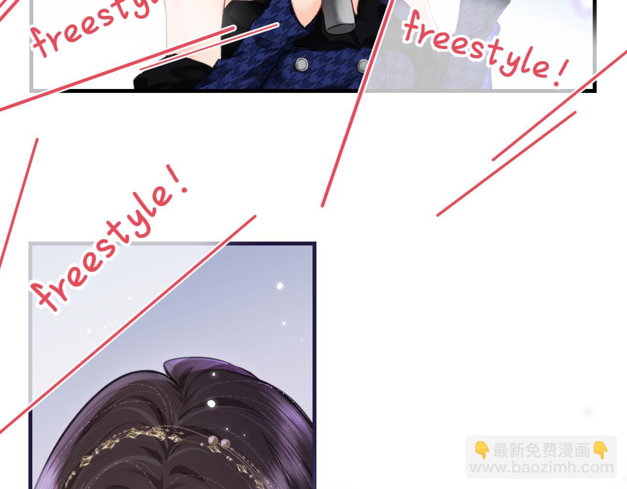 頂流夫婦有點甜 - 第15話 打臉現場(2/2) - 1